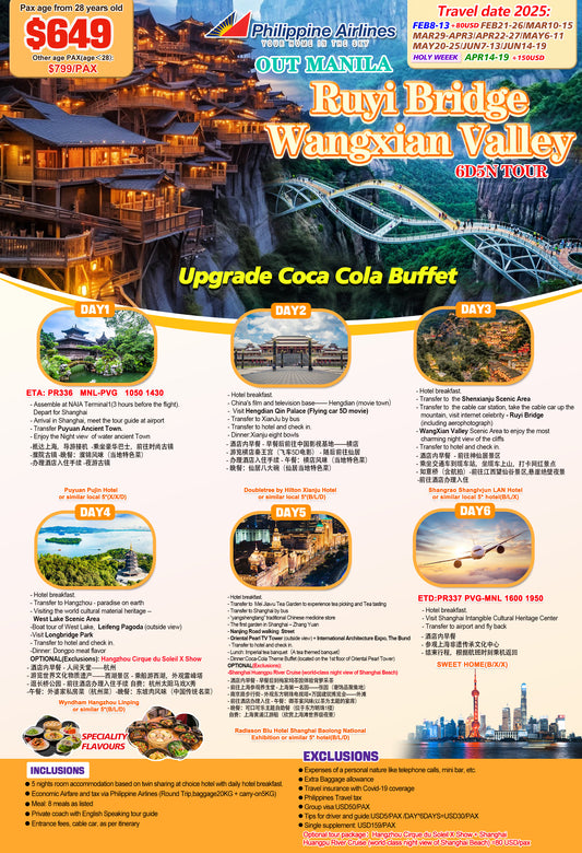Ruyi Bridge & Wangxian Valley 6D5N Tour
