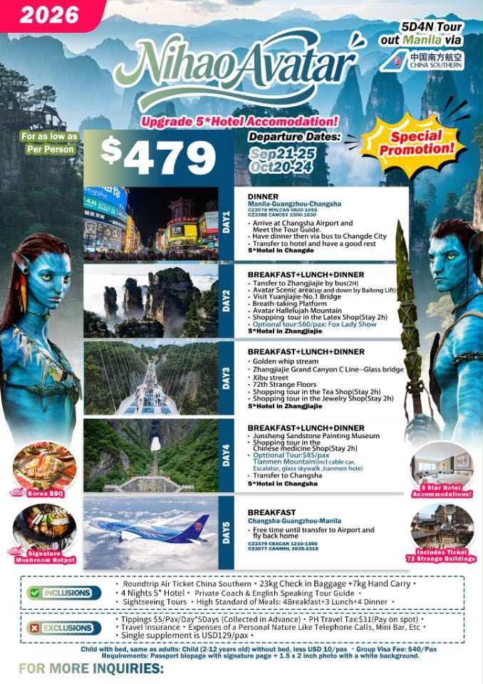 Nihao Avatar 5D4N Tour 2026