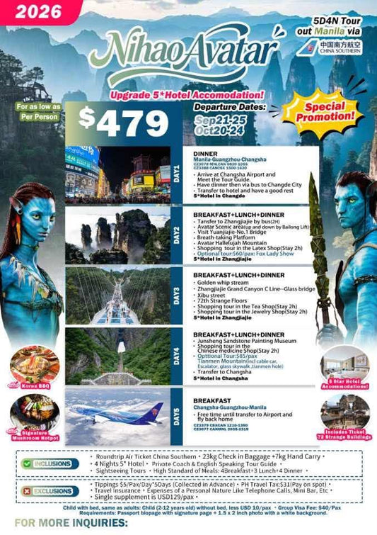 Nihao Avatar 5D4N Tour 2026