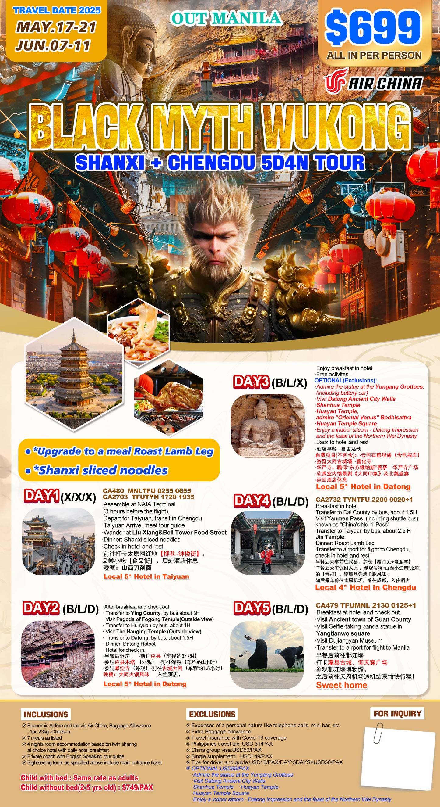 Black Myth Wukong: Shanxi + Chengdu 5D4N Tour